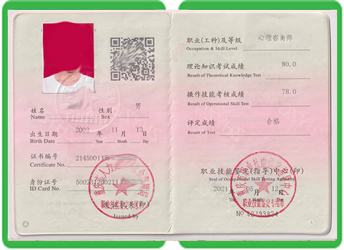 制作各种证件联系方式 联系电话安全吗？老司机给你扒一扒背后门道